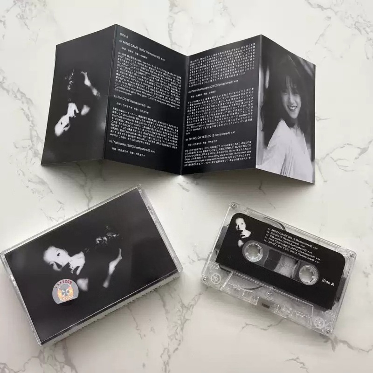 Vintage Collectibles - Cassette audio vintage japonaise City Pop,