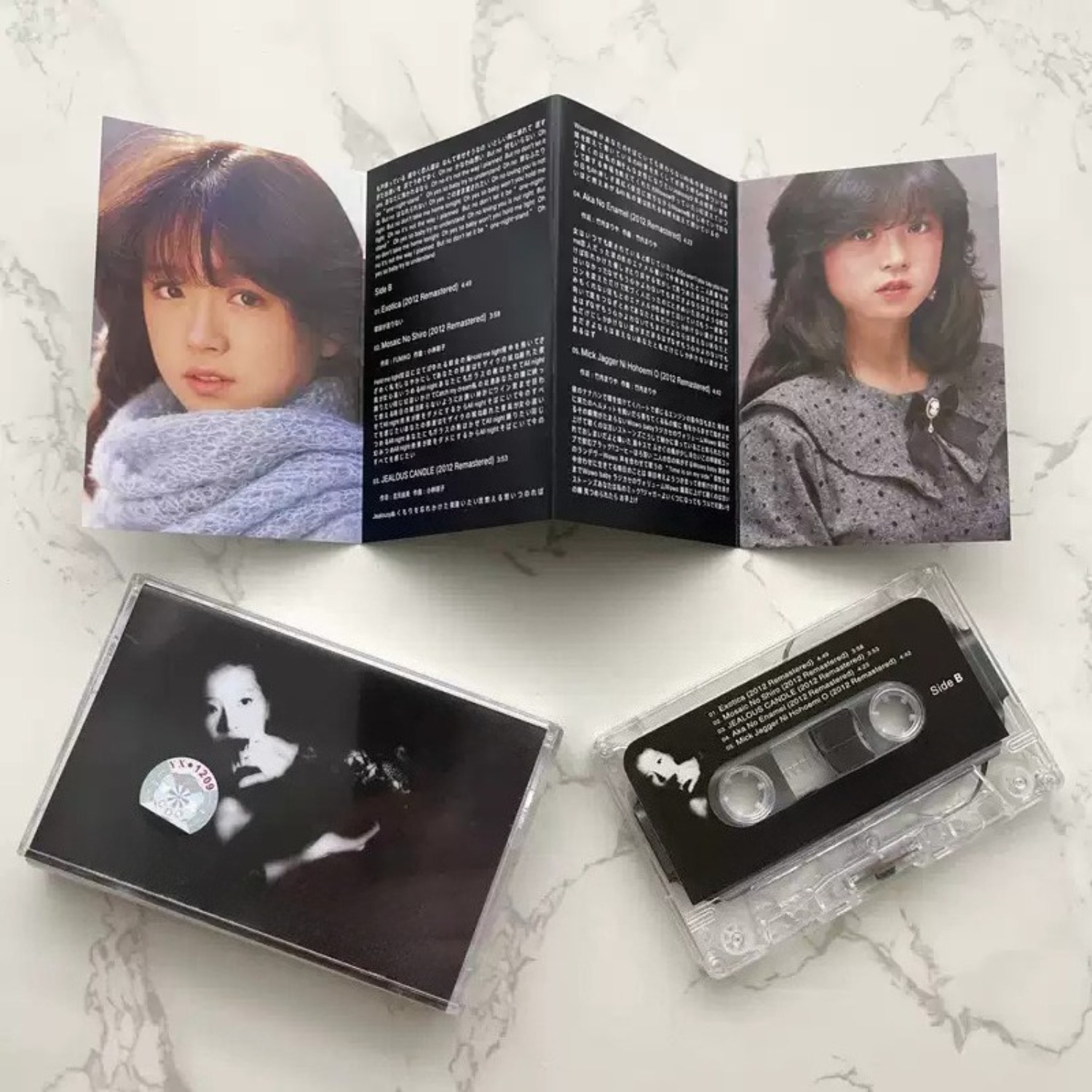 Cassette audio vintage japonai - Vintage Collectibles avis et prix